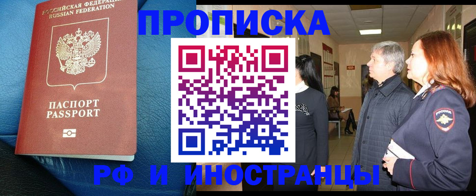 регистрация для школы в Аксае