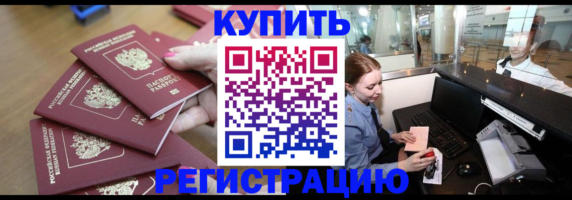 найти адрес прописки в Аксае